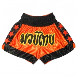 Boxing Shorts